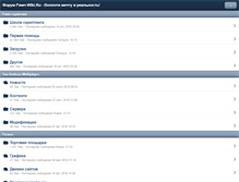 Tablet Screenshot of pawn-wiki.ru